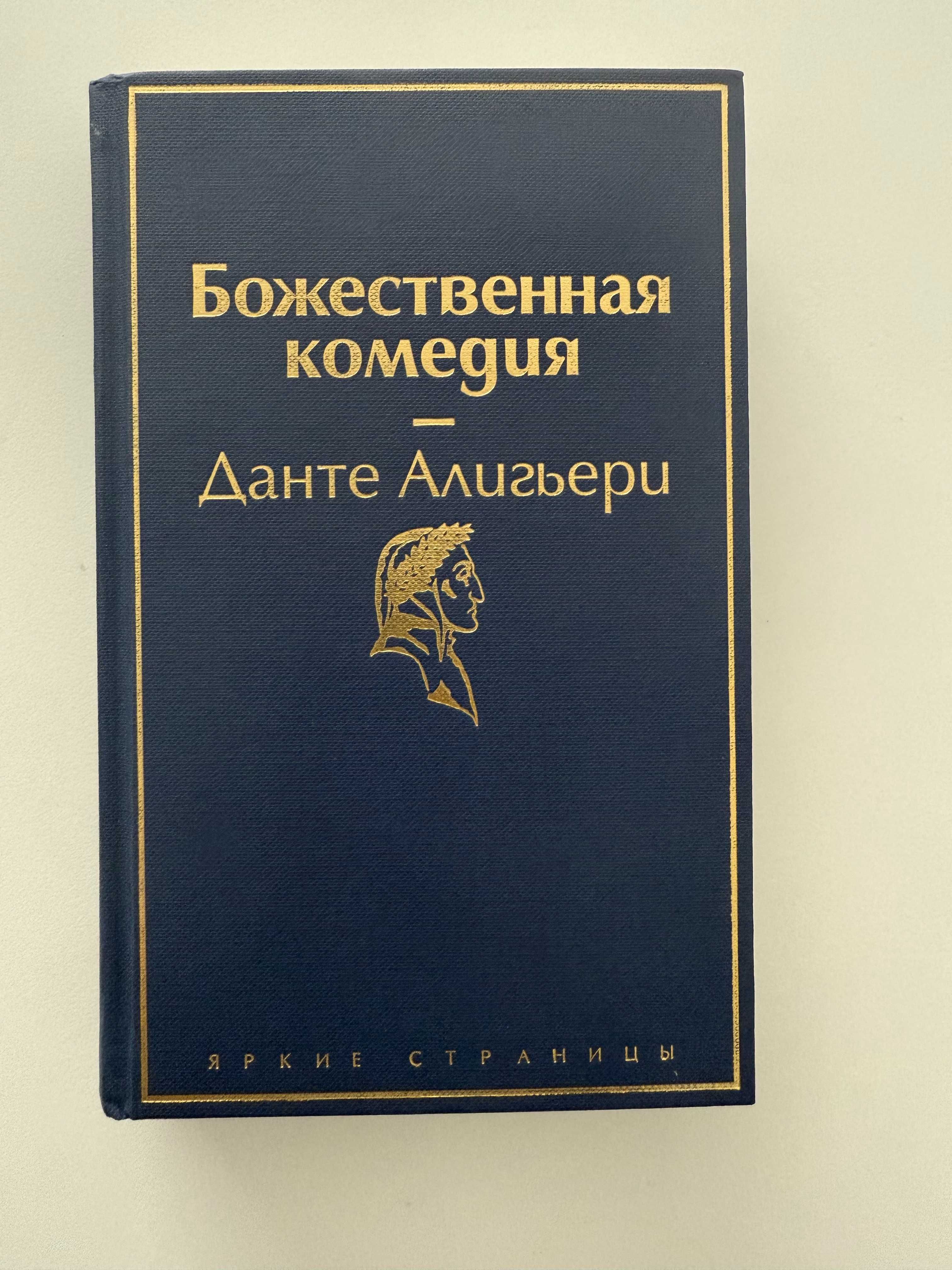 Книги на руски език