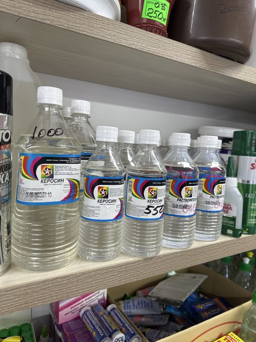Продам керосин ( чистый ) высший сорт