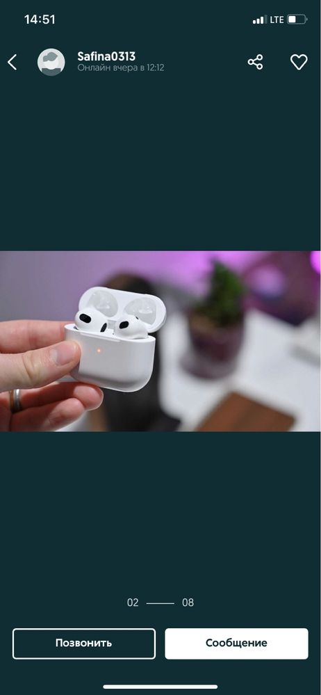 Air pods dubai versya