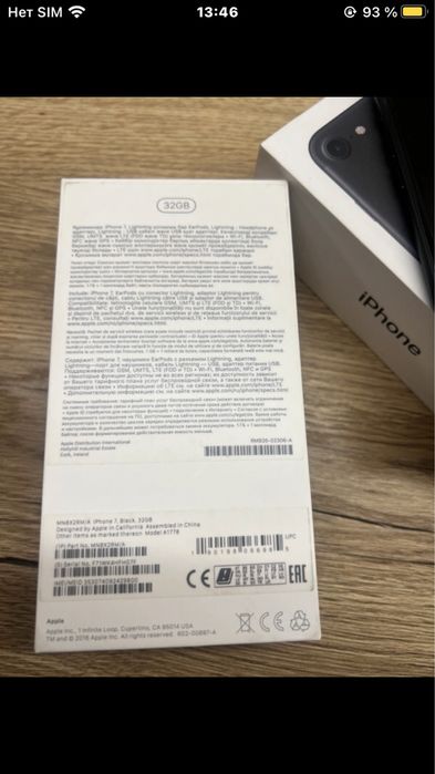 Iphone 7 , 32 GB , fara zgârieturi , cu cutie