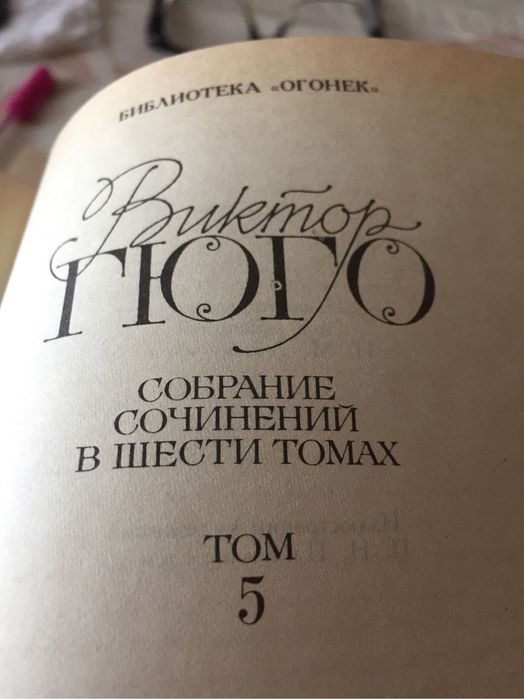 Продам новые подписные издания