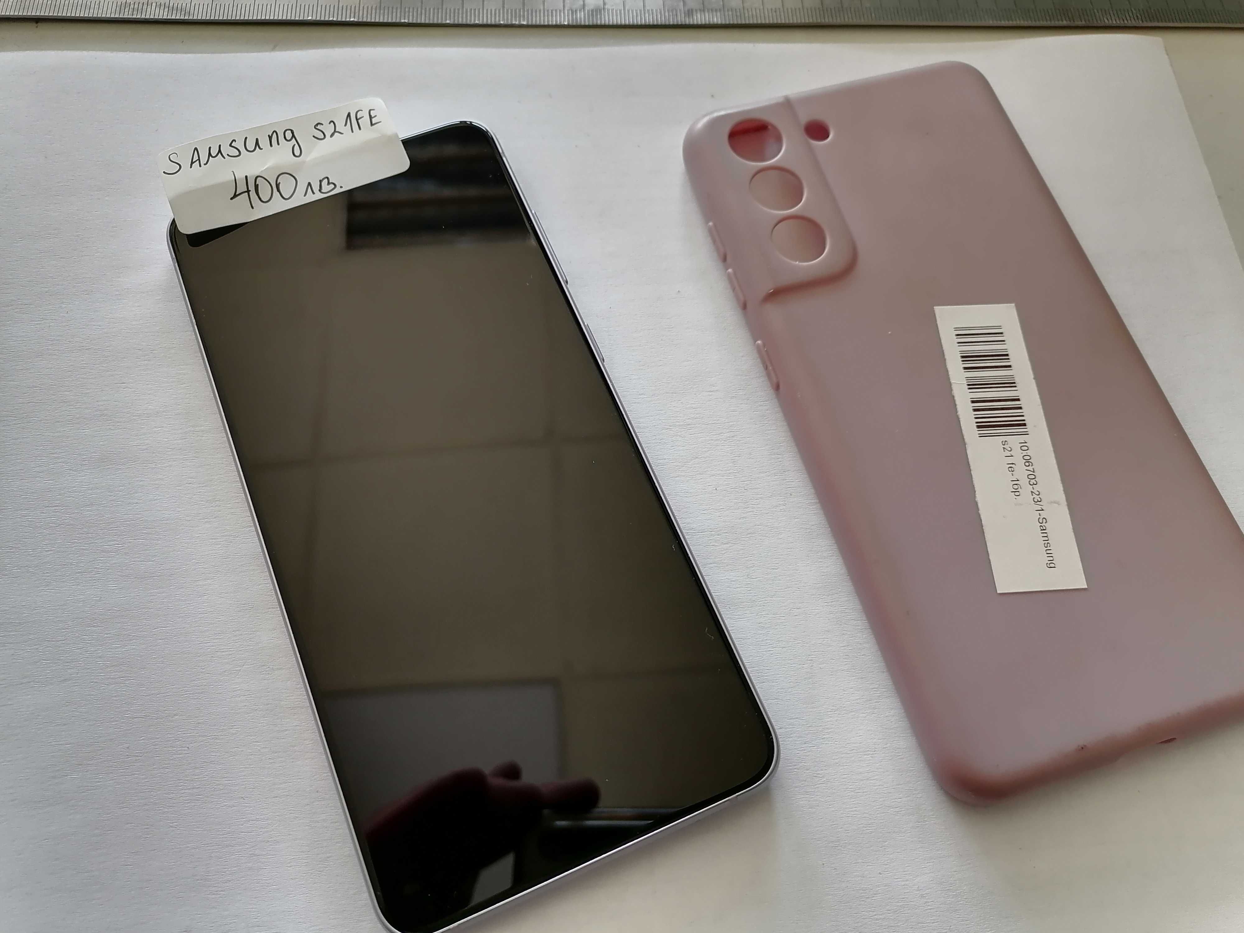 Мобилен телефон Samsung S21 Fe