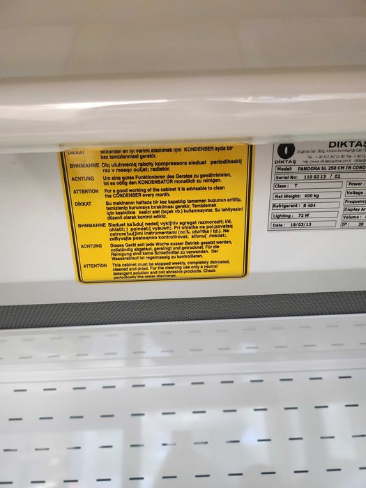 Хладилна витрина