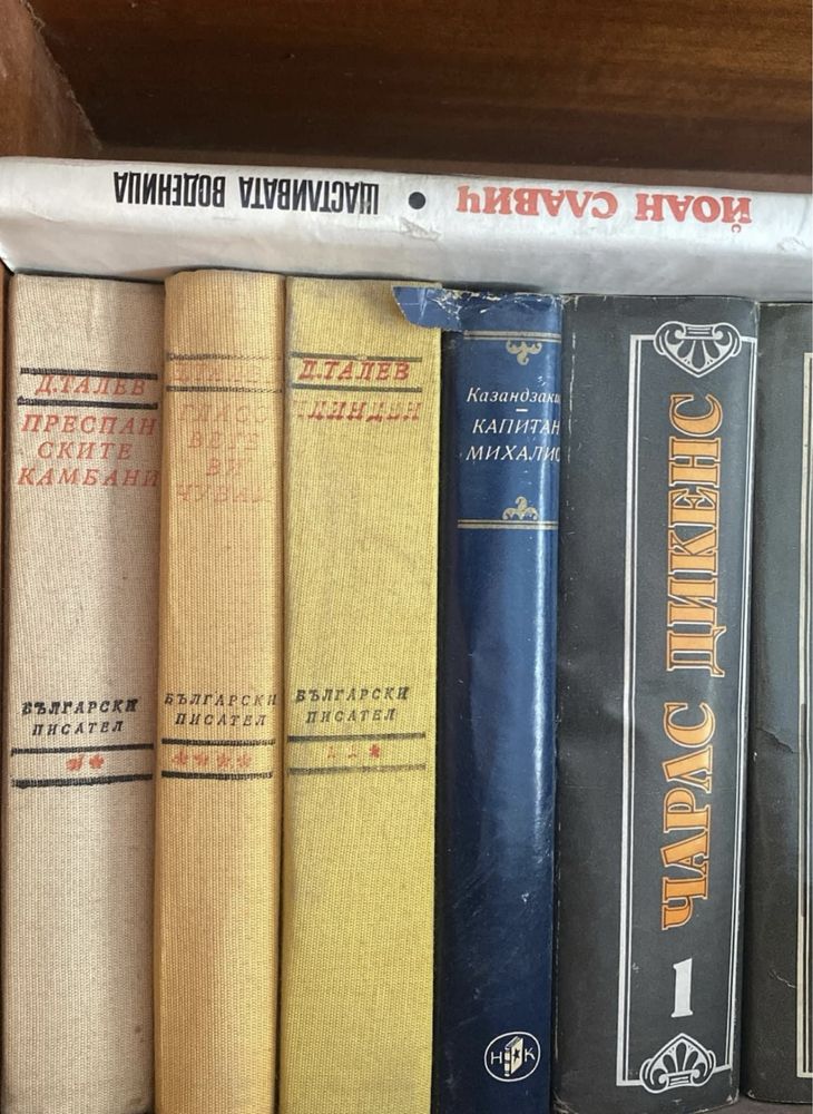 Разпродажба на различни жанрове книги !