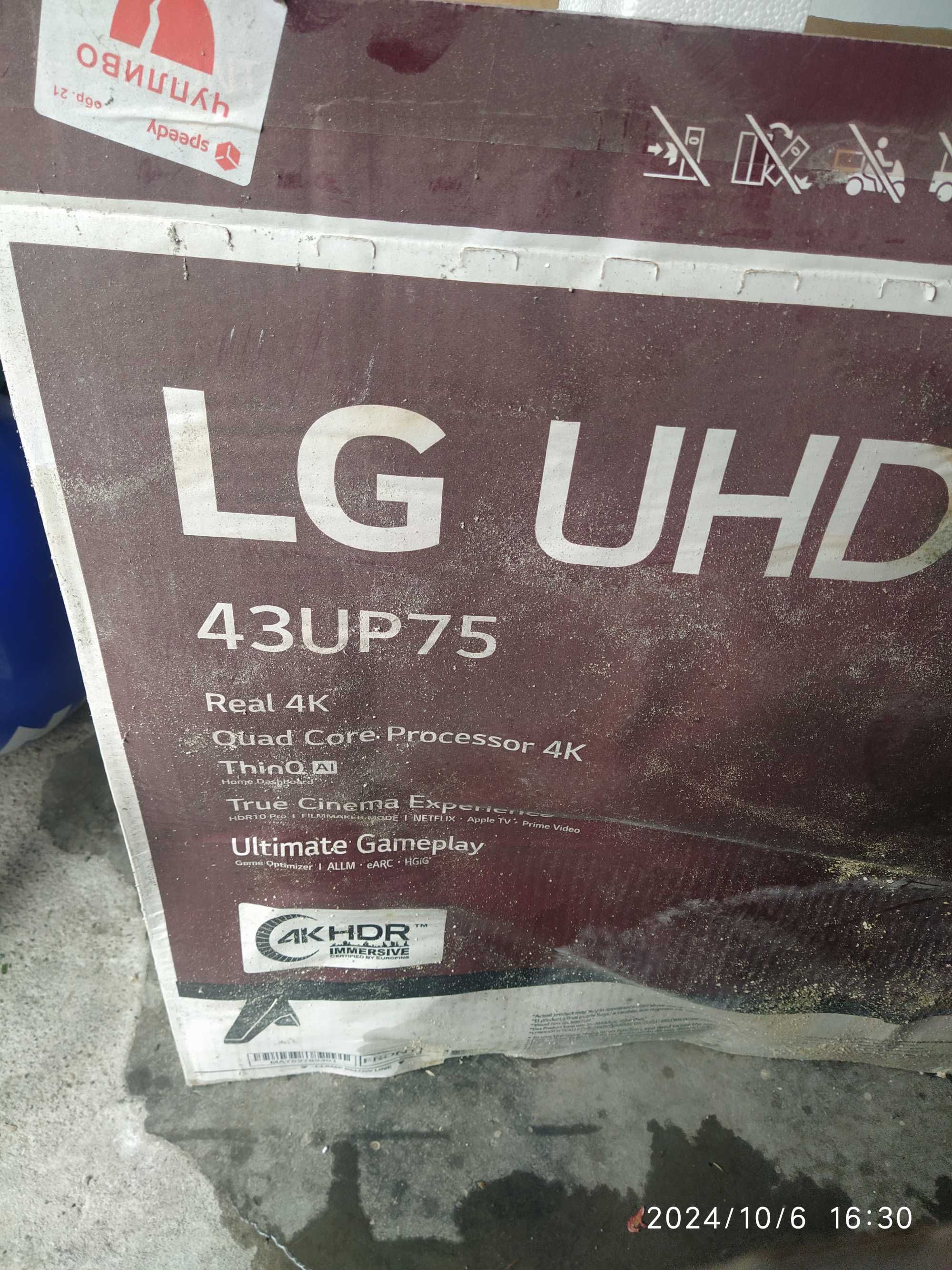 Стойка за ТВ LG 43, крачета Нова