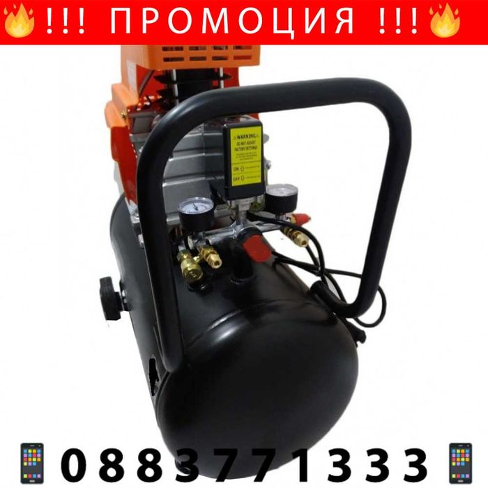 НЕМСКИ Електрически компресор STAHLMAYER , 50 л, 1.5 kW + ЛЕД ФЕНЕР