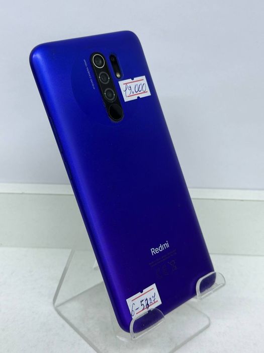 Смартфон Redmi 9