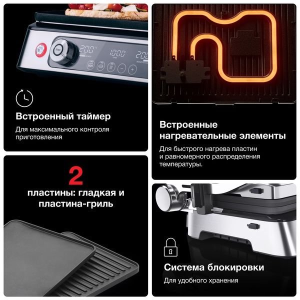 Электрогриль Braun MultiGrill 9 Pro CG9140