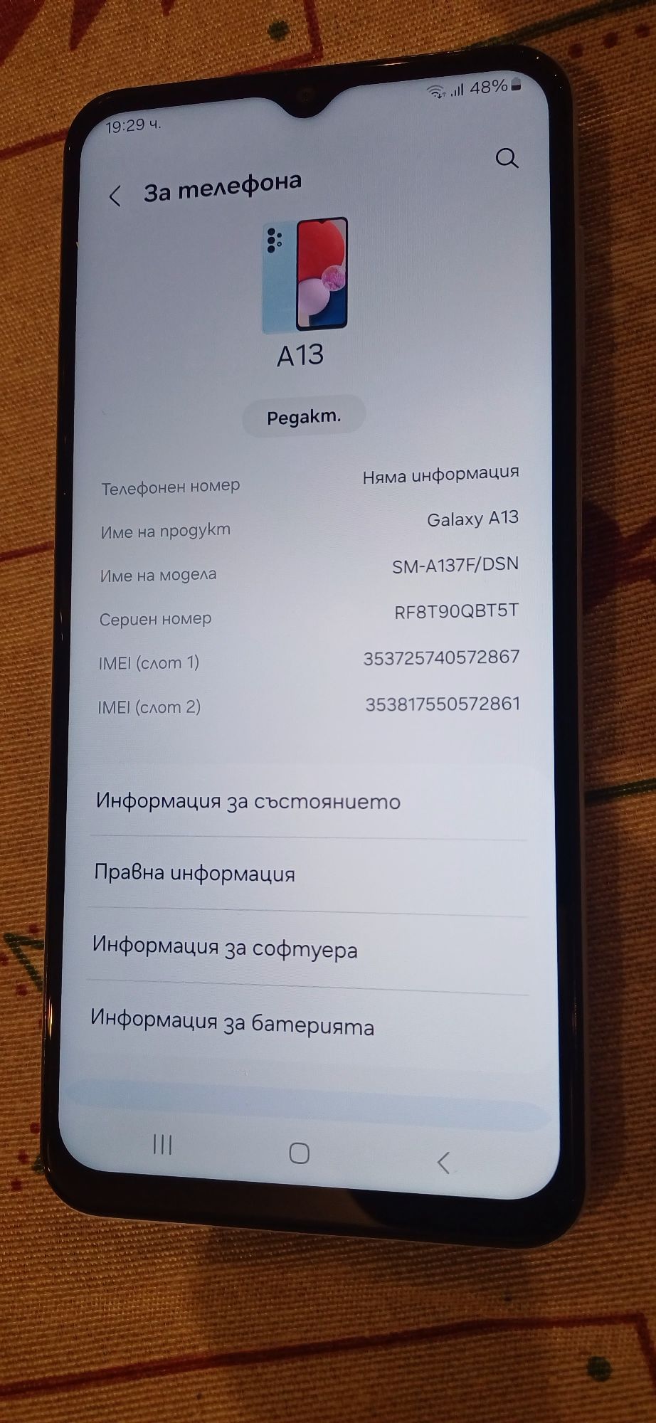 Samsung Galaxy A13