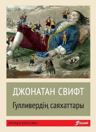 Продается книги на казахском языке