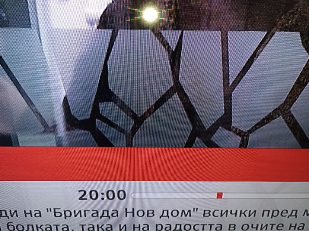 Инхалатор Sanitas