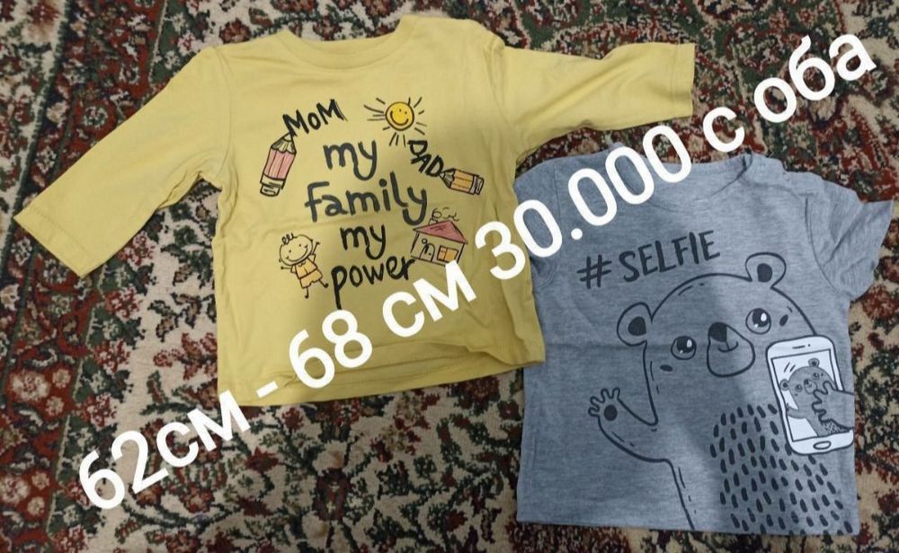 Одежда для новорожденных