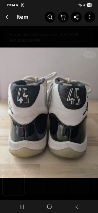 Jordan 41 номер!