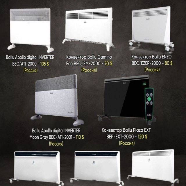 Обогреватель Конвектор масляный isitkich