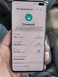 Самсунг S10 plus