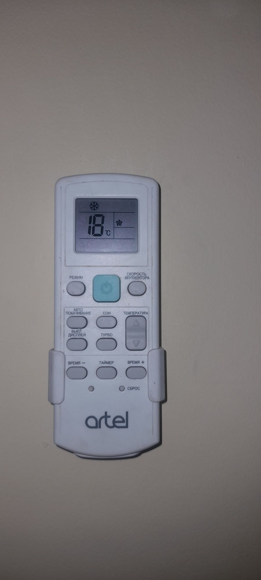 Artel kanisaner pas tokta xam ishledi