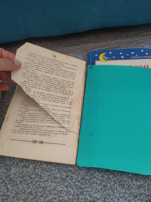 Книги , някои са като нови