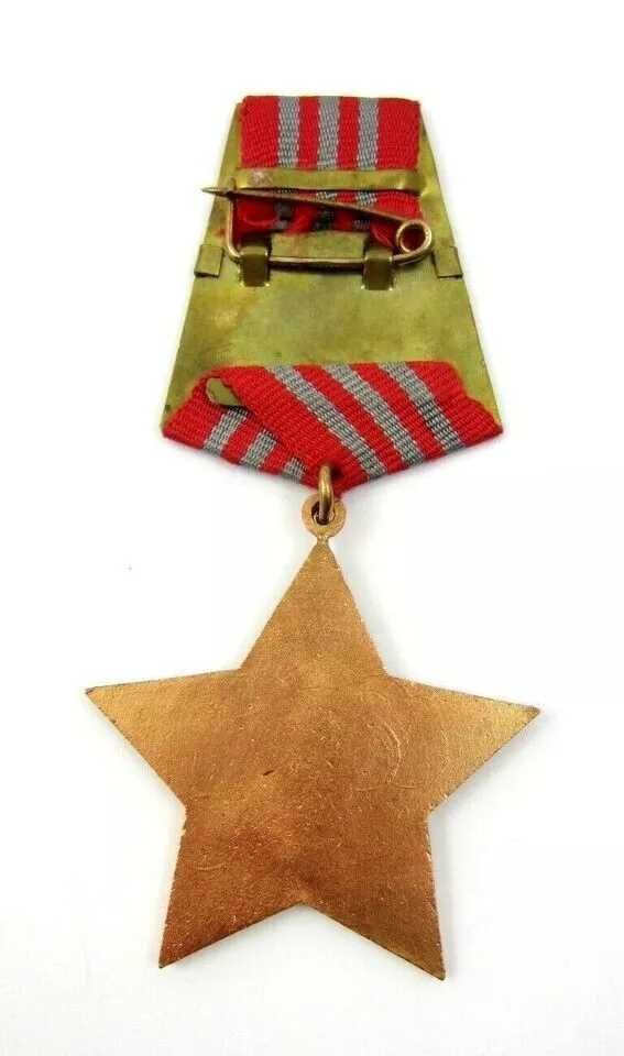 Орден Червена звезда-Албания-Медал-Трета степен-Награда-Комунизъм