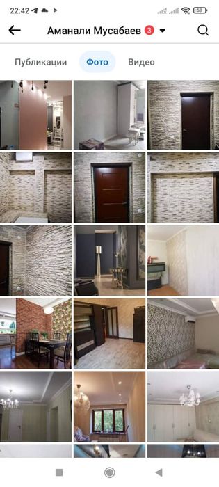 Малярка Обои Гипсокартон Ламинат