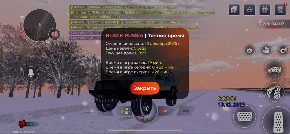 Нет гарантия позвоните напишите я жду