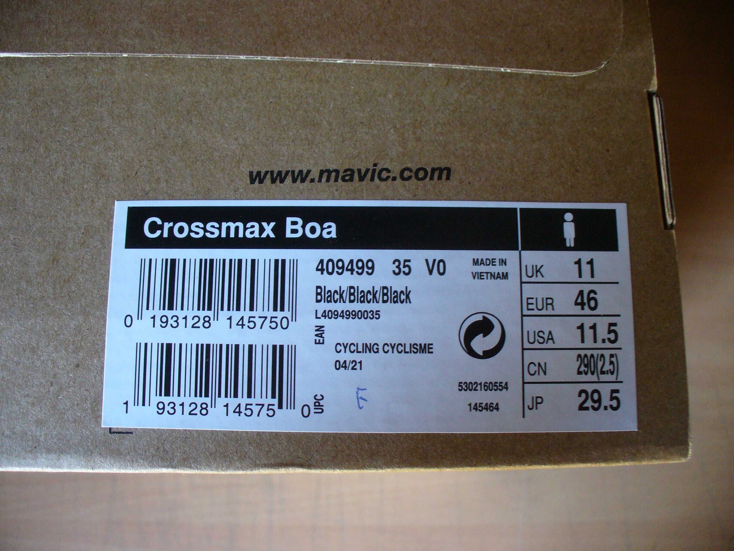 Mavic Crossmax Boa №46 шпайкове за Крос-Кънтри МТБ планински байк