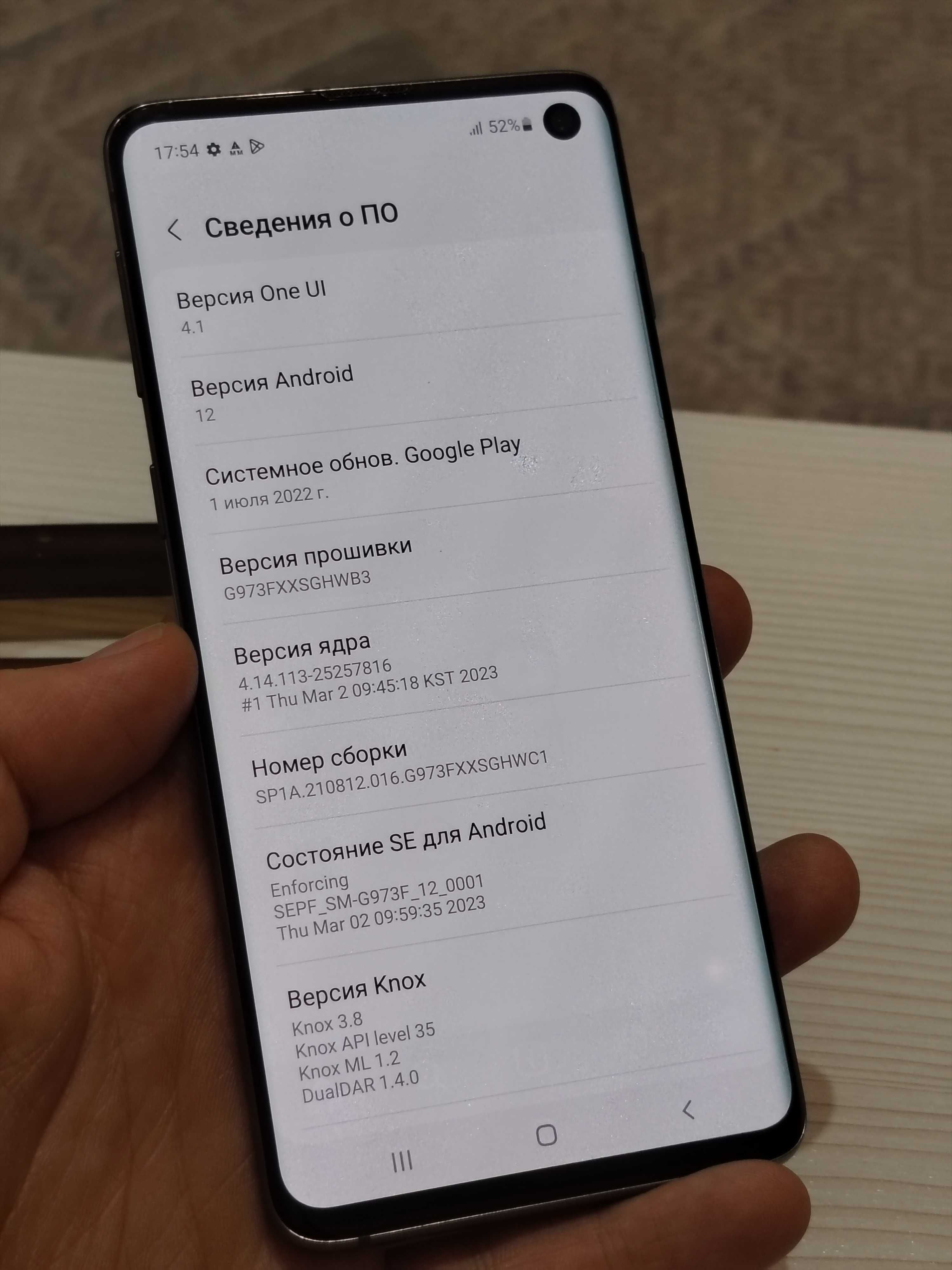 Samsung S10 128Gb 12 android