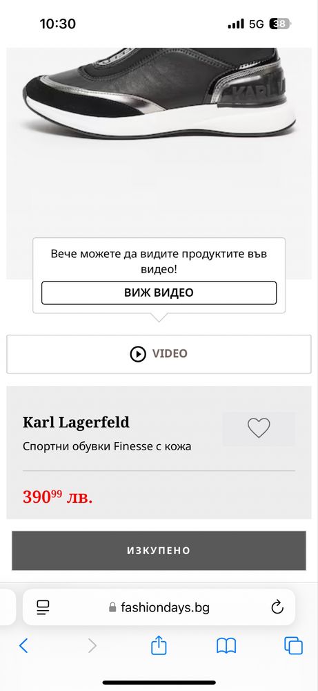 Маратонки Karl Lagerfeld