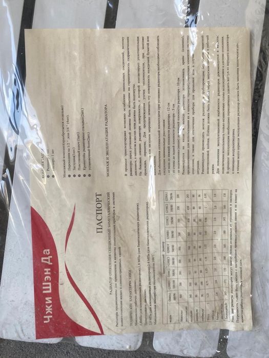 Биометаллические батареи