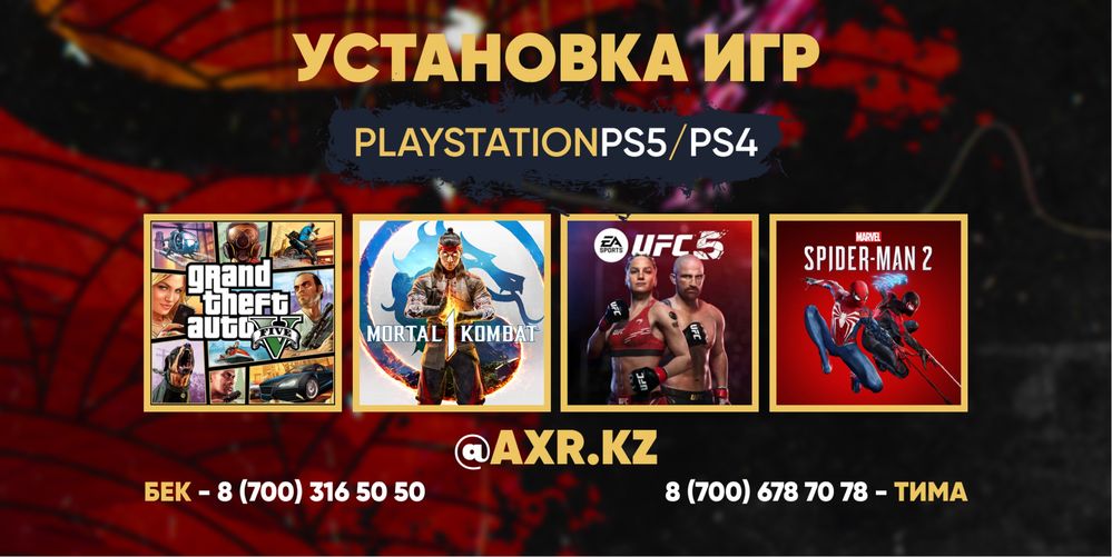 Fifa24 игры (закачка) на playstation 4 sony ps4 ps5 ufc3 mortal джойс