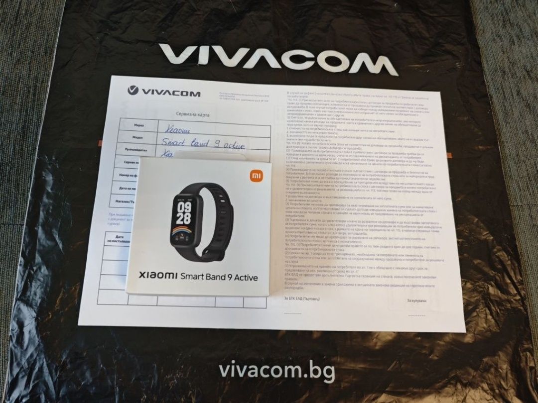 ЗАПЕЧАТАН Xiaomi smart band 9 active Vivacom Гаранция 2027 Black