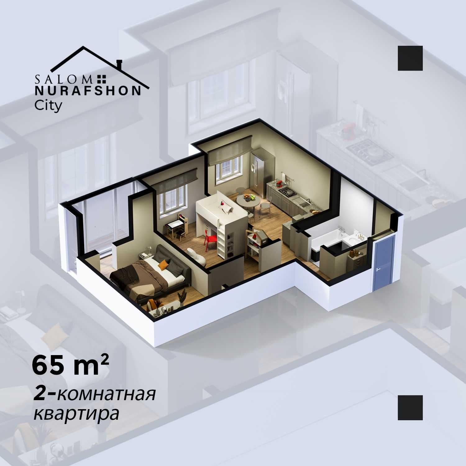 Новостройка в город Нурафшане