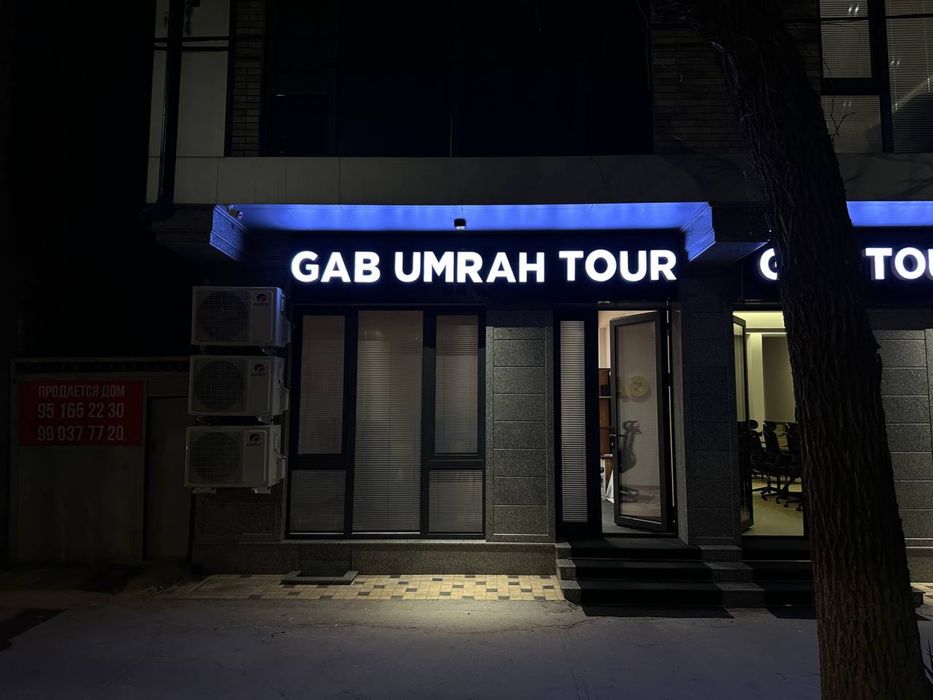 Tashqi va ichki reklama