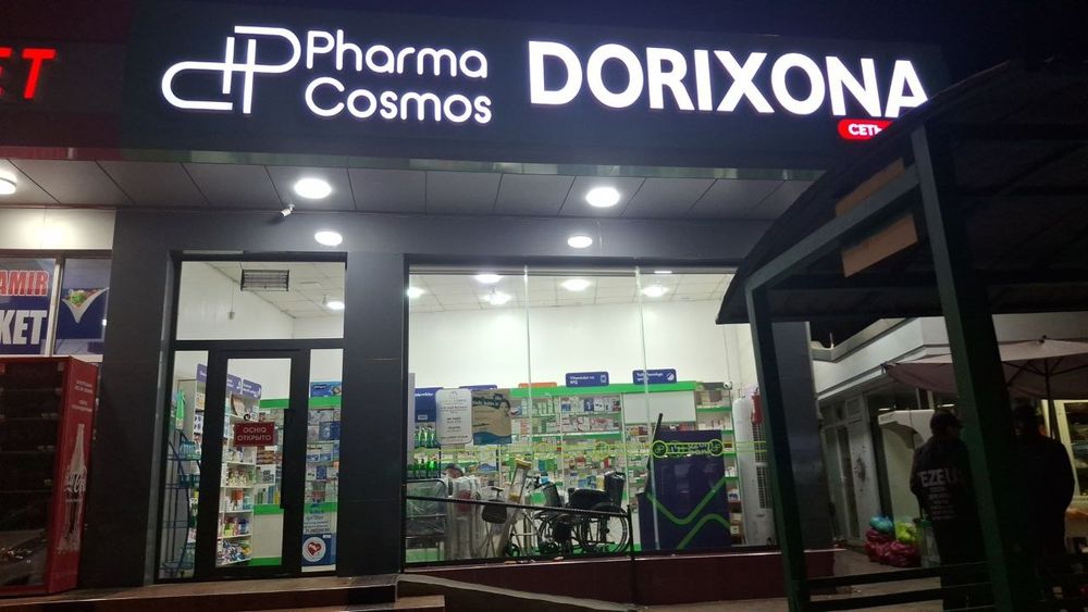 Продается Недвижимость с арендатором