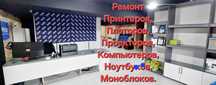 Epson официальный сервис центр