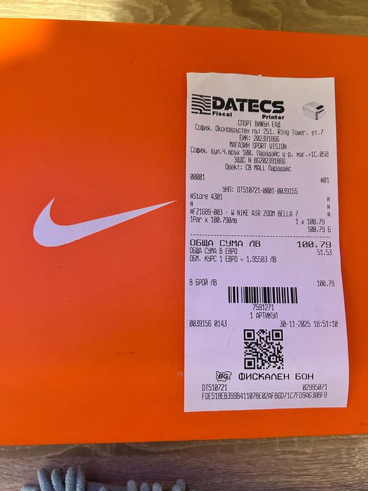 Nike Air Zoom маратонки