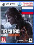 Игровые диски на PS5