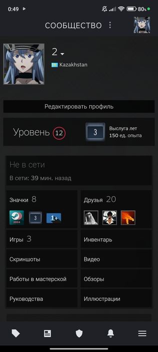 Steam account CS2, КС2 ПРАЙМ СТАТУС,