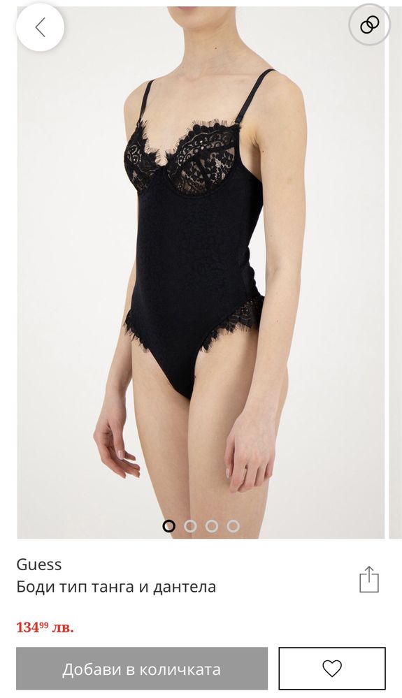 Guess Bodysuit ОРИГИНАЛНО дамско боди - М