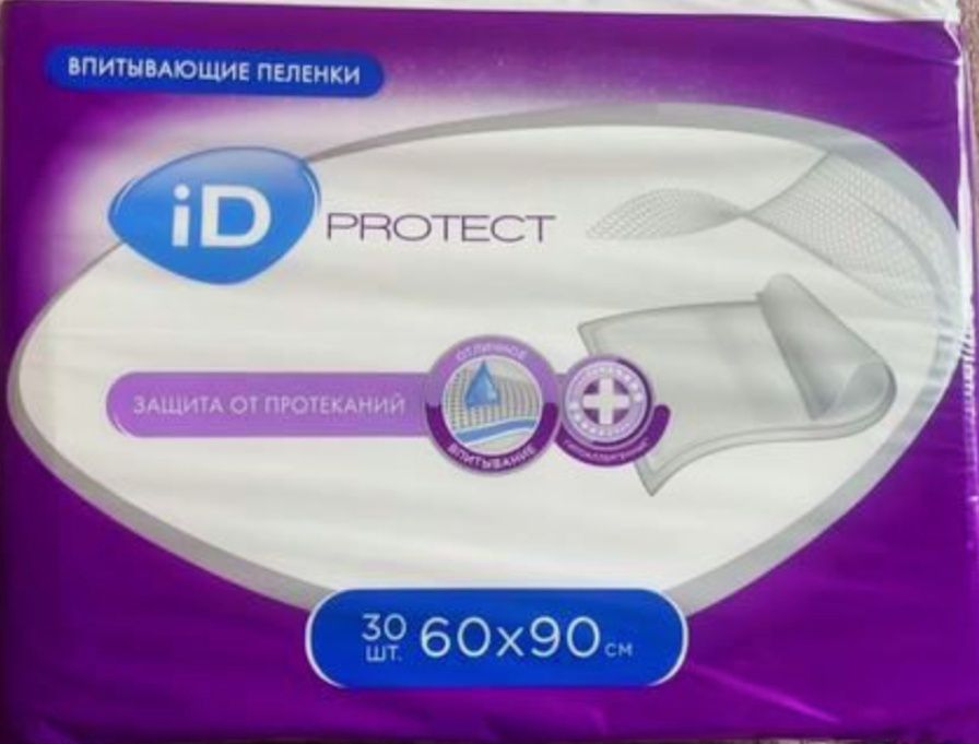 Впитывающие пелёнки ID Protect 60*90см 30шт