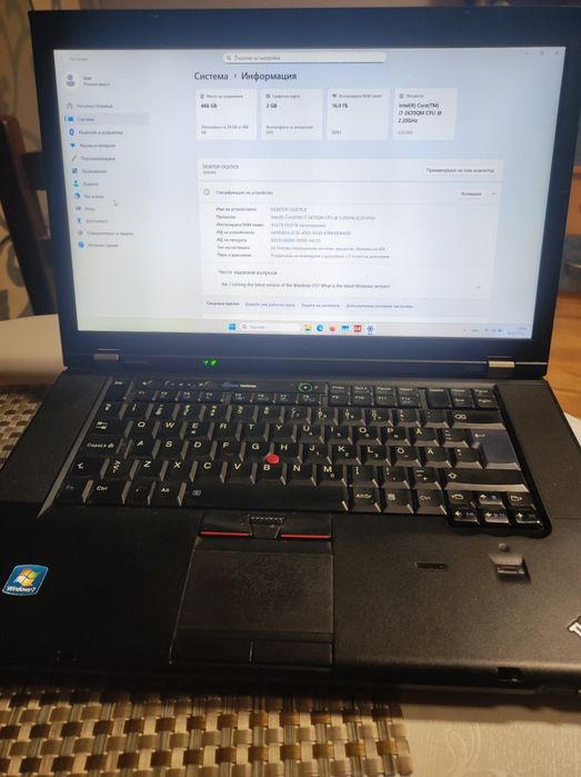 Лаптоп Lenovo ThinkPad W520 i7-2670QM 16GB
