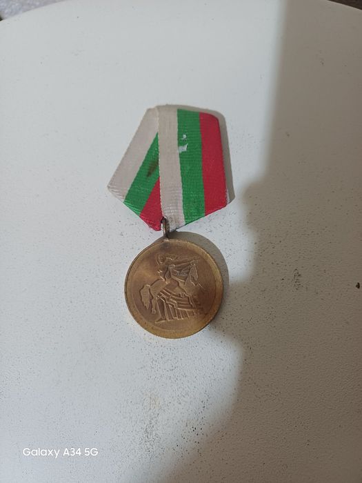 1300 години България