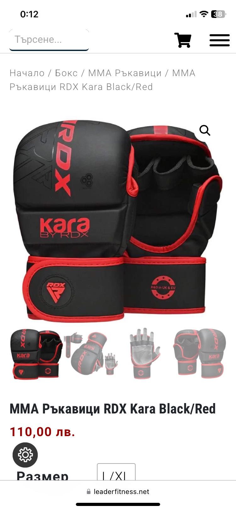 MMA ръкавици / RDX F6 RED / (М)РАЗМЕР