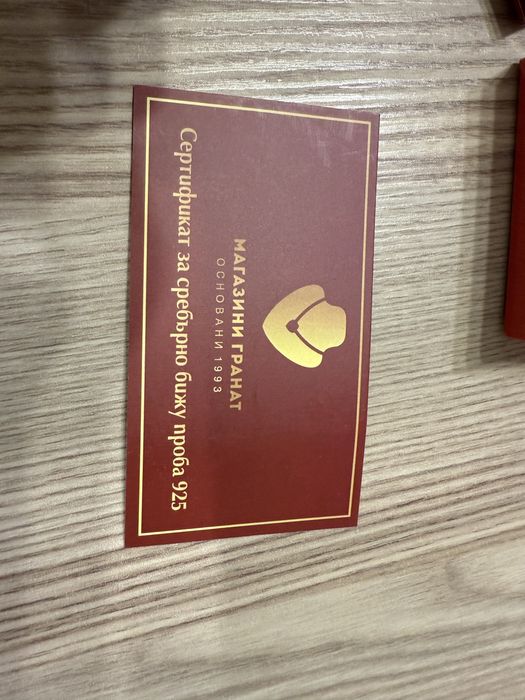 Твърда сребърна гривна със сертификат