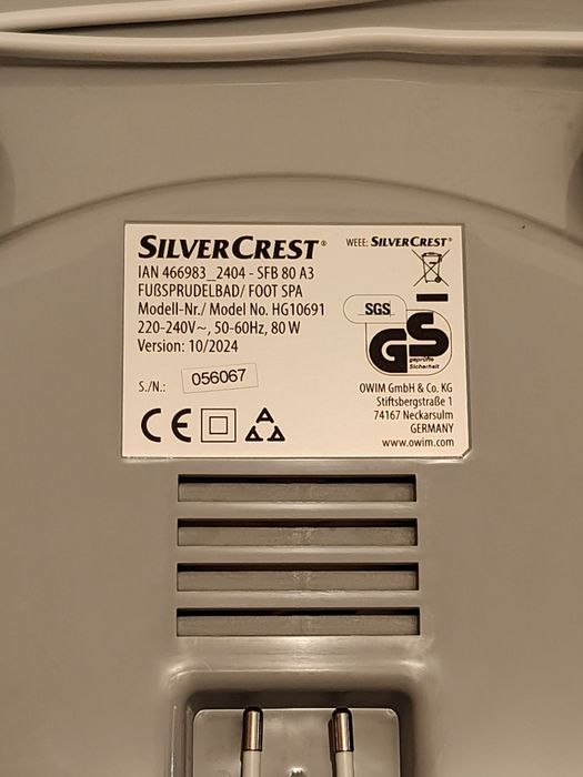 Вана- масажор за крака