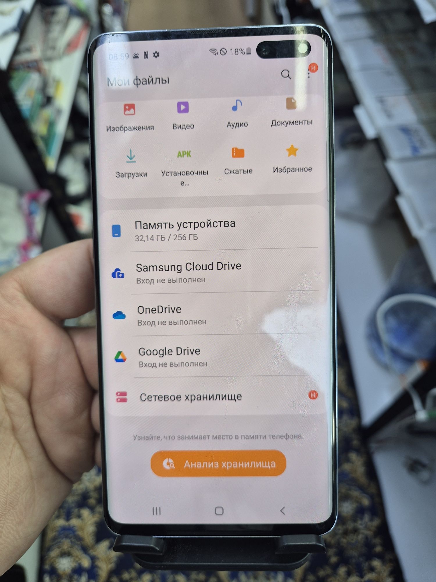 Samsung S 10 (5G)