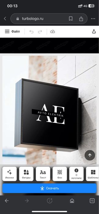 Автоэлектрик  печка кондиционер