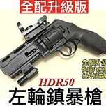 CEL MAI PUTERNIC PISTOL CU BILE De Cauciuc!! Transport Gratuit Airsoft
