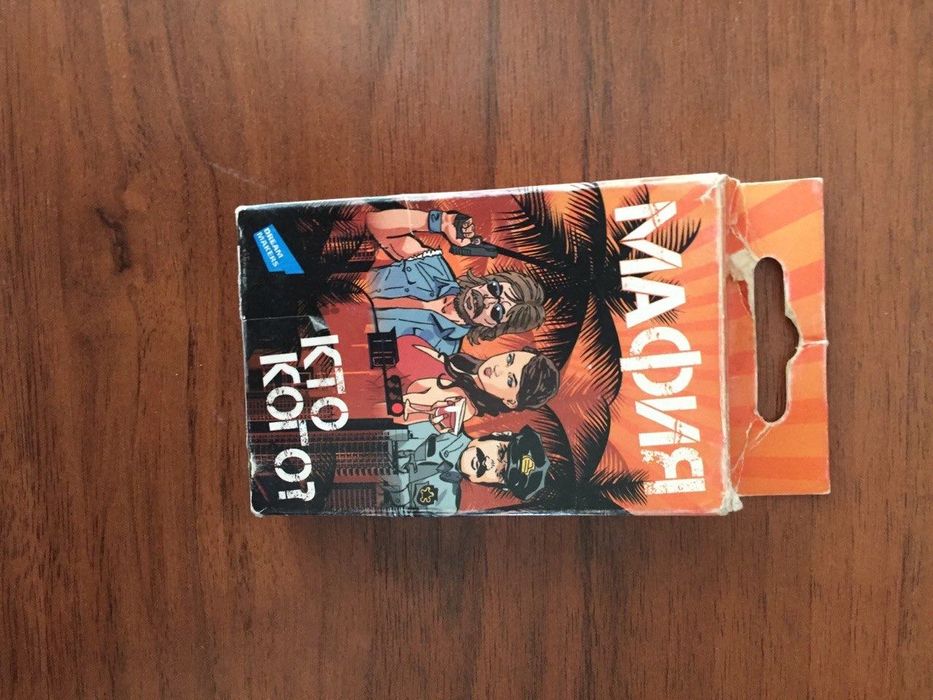 Настольная игра мафия  и картодил