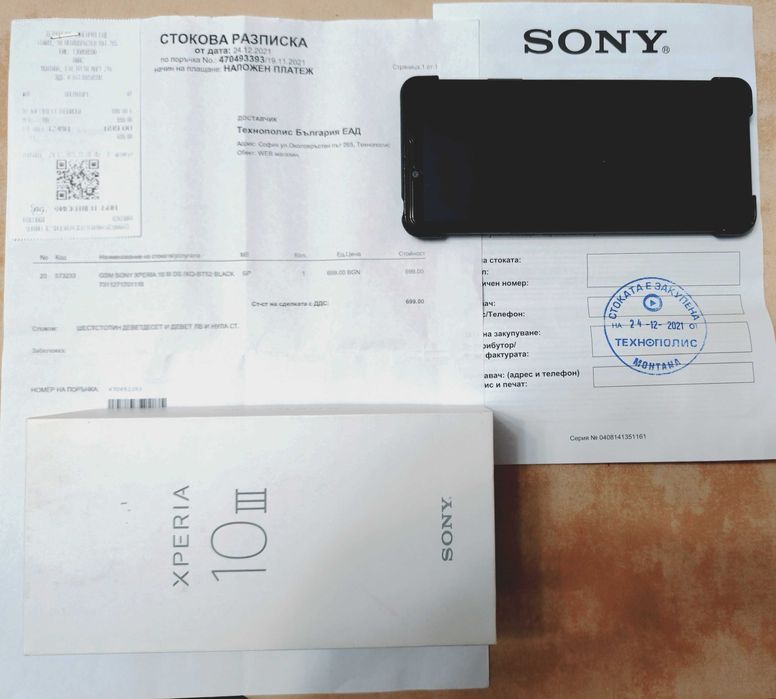 Sony Xperia 10 III