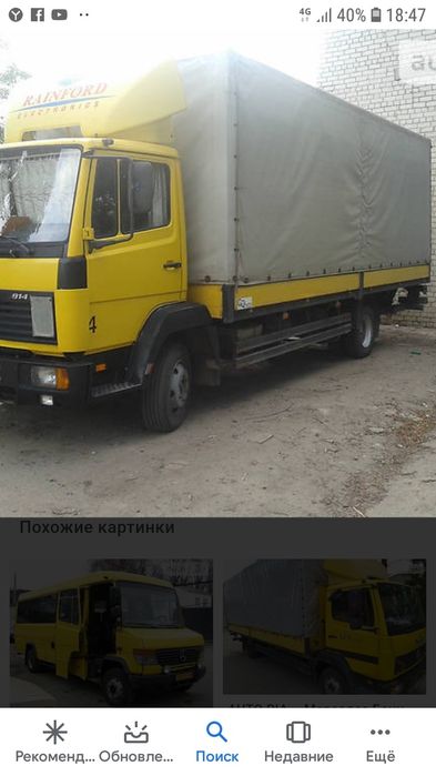 Алмату  попутный груз с Караганды до 5 тонн